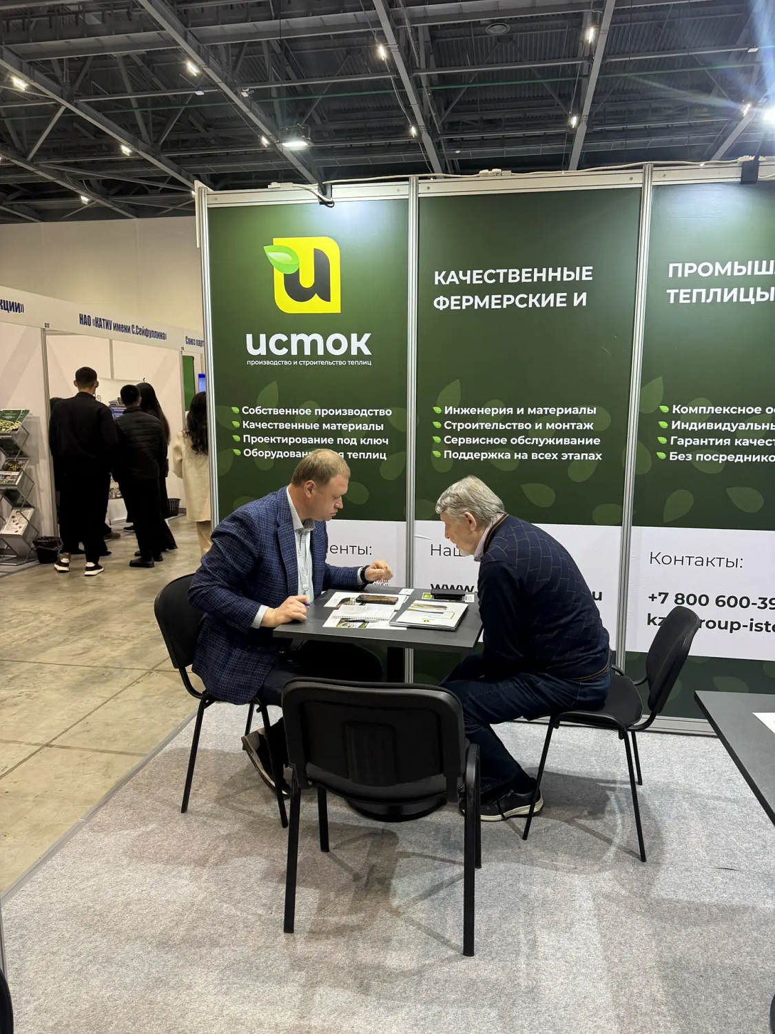 Grow Expo & Flora Expo Astana