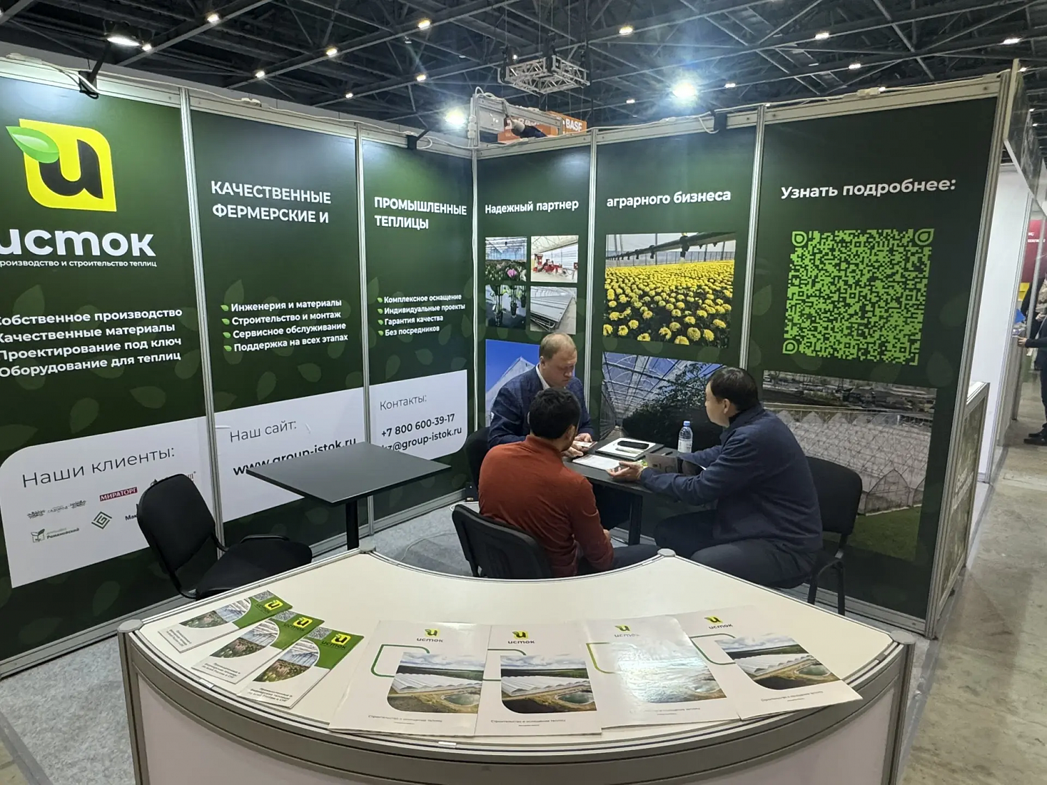 Grow Expo & Flora Expo Astana